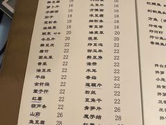 -姥家大锅台水库渔家