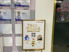 -美可普口腔医院(东街分店)