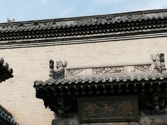 -常家庄园