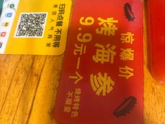 -陈氏肥蛤(小纬六路总店)