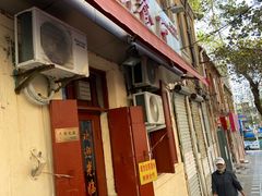 门面-九龙餐厅(大沽路店)