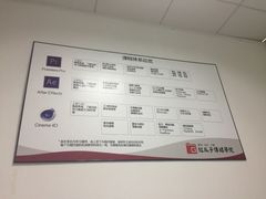 -红瓜子 影视后期 摄影摄像设计 新媒体运营技能培训(宝安校区)