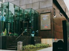 -MOSSO德国餐厅·音乐酒吧(环宇荟店)
