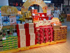 -Olé精品超市(苏州中心店)