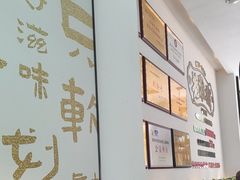 -老淮城·长鱼面(河下古镇店)