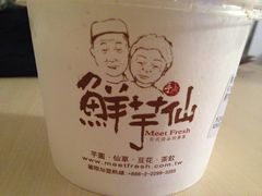 -鲜芋仙Meet Fresh(五道口店)