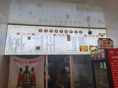 -和众大油条(维明路店)
