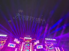 -成都欢乐谷