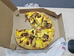 -达美乐比萨(中康路店)