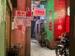 -阿财老铺·老蚌埠龙虾城(华夏总店)