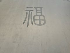 -胡氏古民居建筑