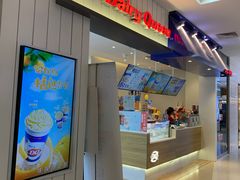 门面-DQ·蛋糕·冰淇淋(天通苑华联店)