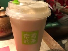 奈雪厚乳拿铁-奈雪的茶(凯德新都心店)