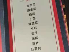 -丽江庭院之爱在路上(西单店)