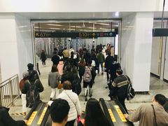 -汉中路(地铁站)