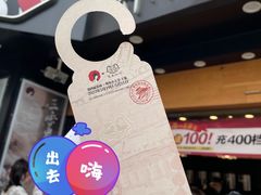 -茶颜悦色(米粉街店)