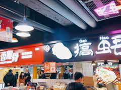 -八一好吃街·高品美食广场