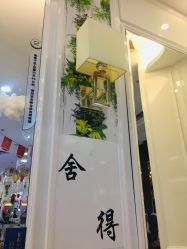 -阿玛仕