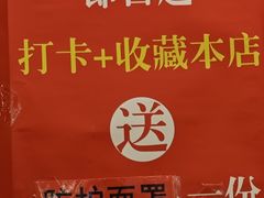 -奥华餐厅·老张记(台基厂店)