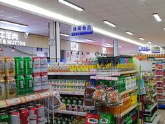-和平门菜市场