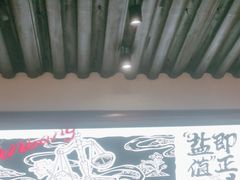 -大盐帮川菜馆(长楹天街店)
