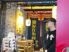 -裕鼎鲜·新中菜(青山湖万达店)
