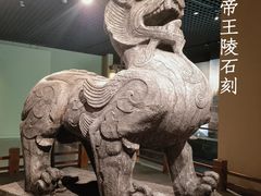 -常州博物馆