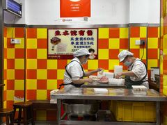 -小秋水饺(大成路总店)