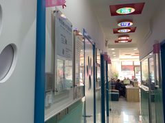 -全心全意连锁动物医院(石景山店)