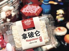 -稻香村(观前街店)