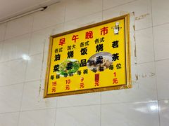 -品香排骨饭(羊官路店)