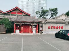 -北京湖广会馆