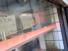 -赵天禄(葑门横街店)