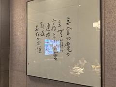 -隆荟•台州菜•粤菜