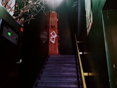 -羽深肉铺 Steak & Wine