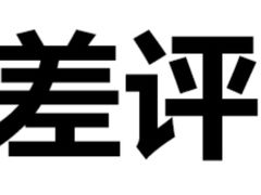 -刘胖子家常菜·蹄花焖藕(中南店)