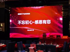 -北海渔村酒楼·粤菜海鲜点心(新华店)