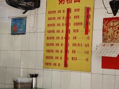 -平香甜品店(天佑六路店)