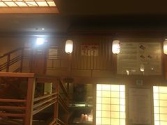 -汤泉良子(金源店)