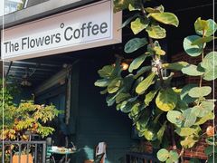 -The Flowers Coffee(南山店)