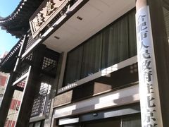 -同庆楼(大钟寺店)