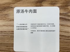 -里面·Noodlology(机电院店)