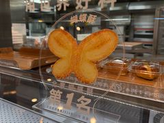 -红花点心局(护国寺店)
