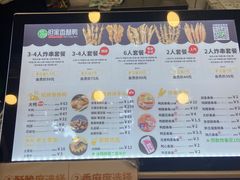 -但家香酥鸭(花溪民主路店)