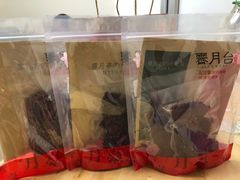 -霁月台现烤猪肉脯(万达茂店)