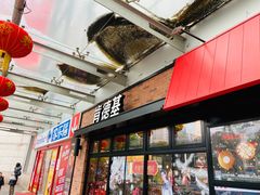 -肯德基(新阳光店)