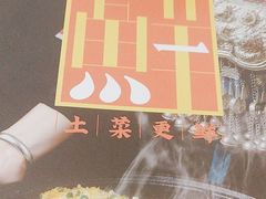 -阿瓦山寨·湘菜现炒·剁椒鱼头王(咸阳总店)