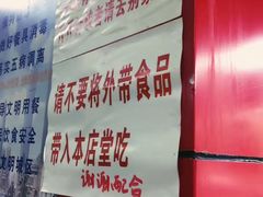 大堂-明呈黄鱼面馆(斜土路店)