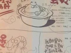 -胖哥俩肉蟹煲(福州仓山爱琴海店)