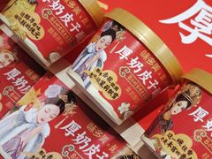 -味多美蛋糕(六里桥店)